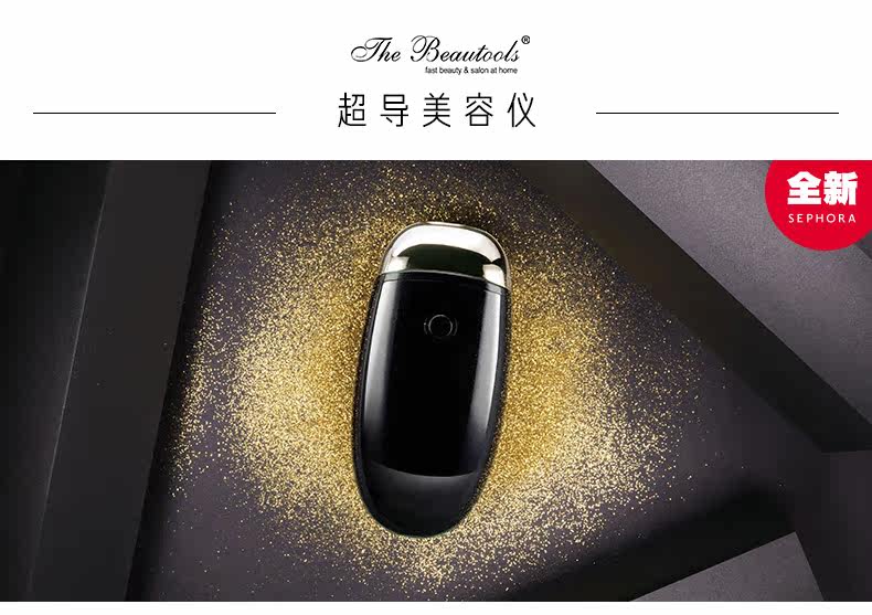 OP983926-PC-YOU JI Beauty SuperCOUNDUCTIONS BEATION TUSTRAL_01.JPG