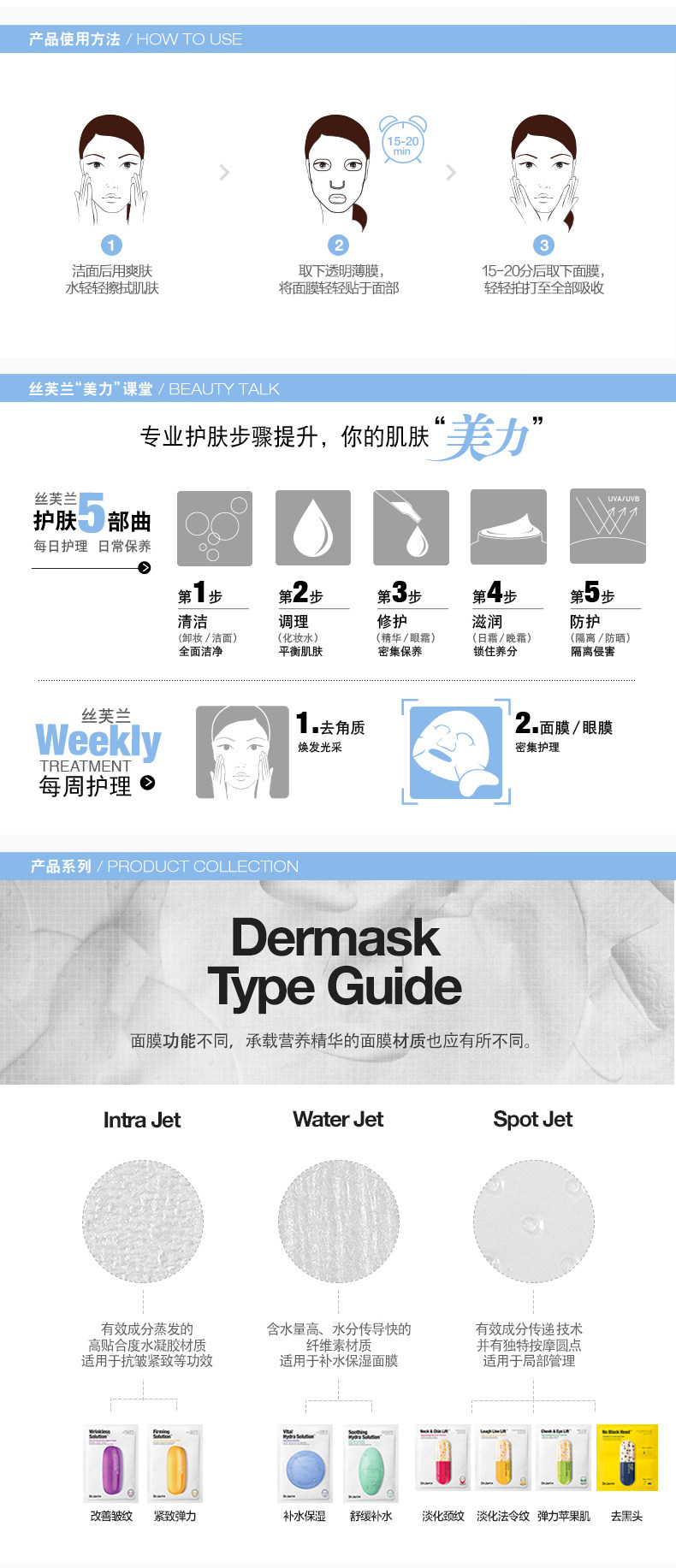 691517-тиковая динамическая динамическая жизненная сила гидрианность маска_03.jpg