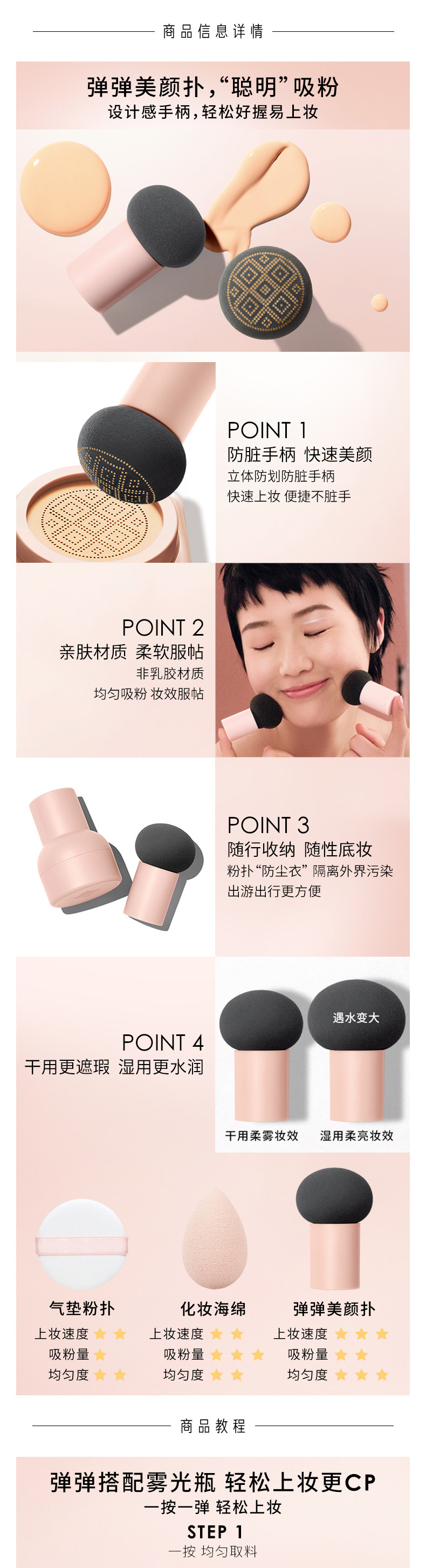 OP982888-PC-MARY DAIJIA BAN MEI YAN PO_03.JPG