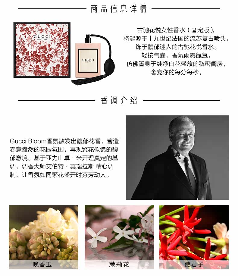 OP983303-PC-Gucci Huayue Женский парфюм (роскошное издание Pet) _03.jpg