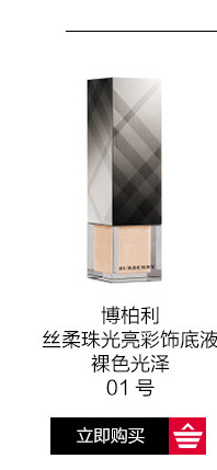 OP741508-Bobberry Kiss Jingrun Ning Cai Lipstick-PC-V1_03