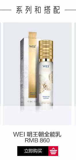 OP884516-PC-голубая династии MIMING Royal Repair Essence_03.jpg