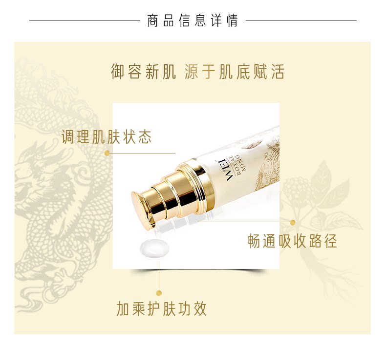 OP845510-PC-голубые династии Мирамид Королевские мышцы Essence_02.png