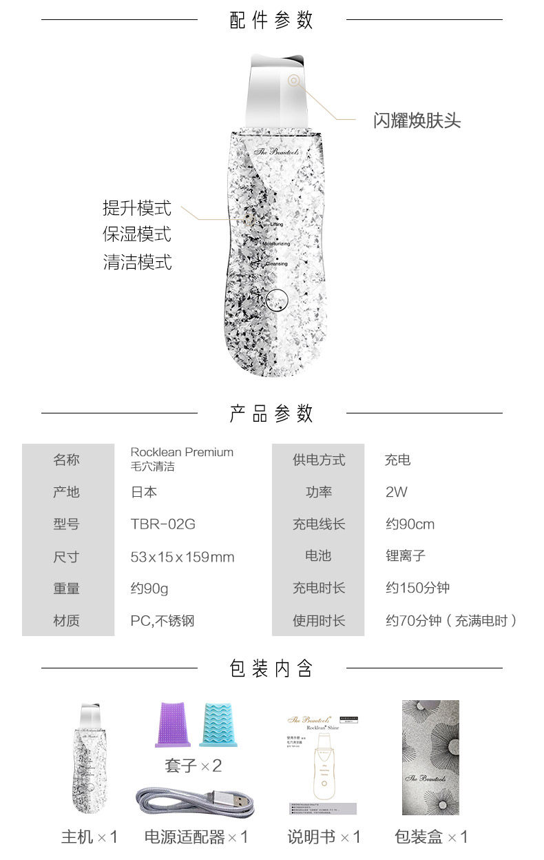 OP983923-PC-YOU Jimei Beauty Platinum Clean Clean Instrument_06.jpg