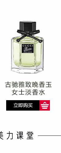 OP982204-PC-Gucci Великолепная Grash Ms. Fresh Percerament Limited Edition_07.jpg