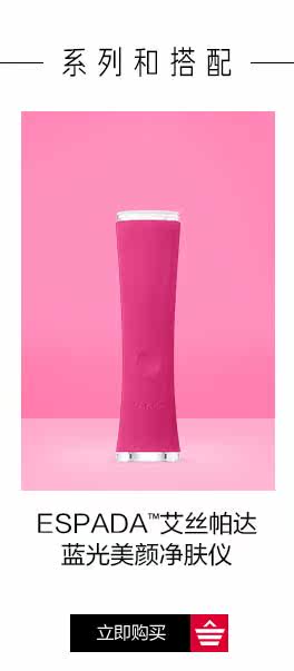 OP969653-PC-FEI YAN и ZHIZHEN MASK UFO_06.JPG