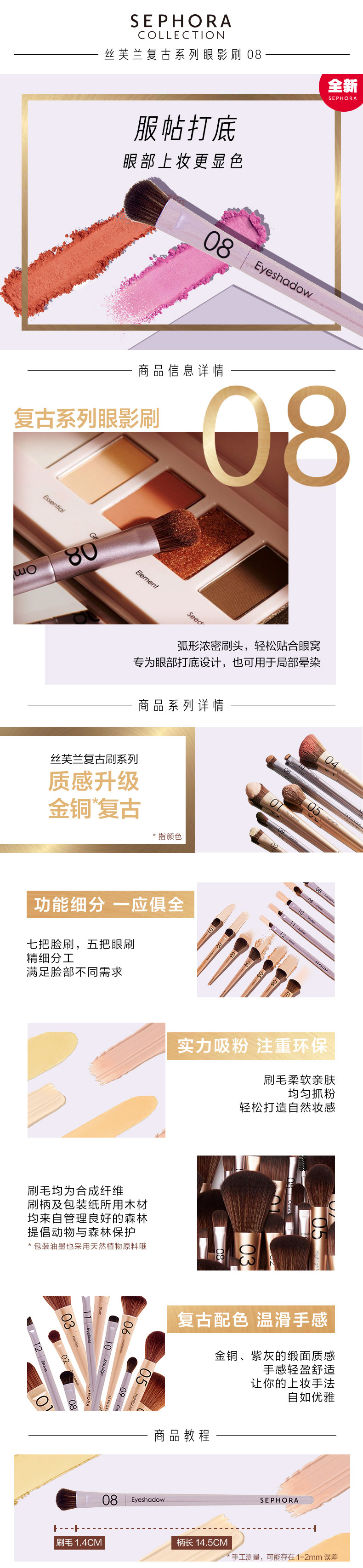 OP984848_SEHHRA RETRO SERY SERY CHASH -08_PC_01.JPG