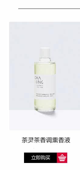 OP987003 -TEA Spirit Fragrance -pc_04.jpg