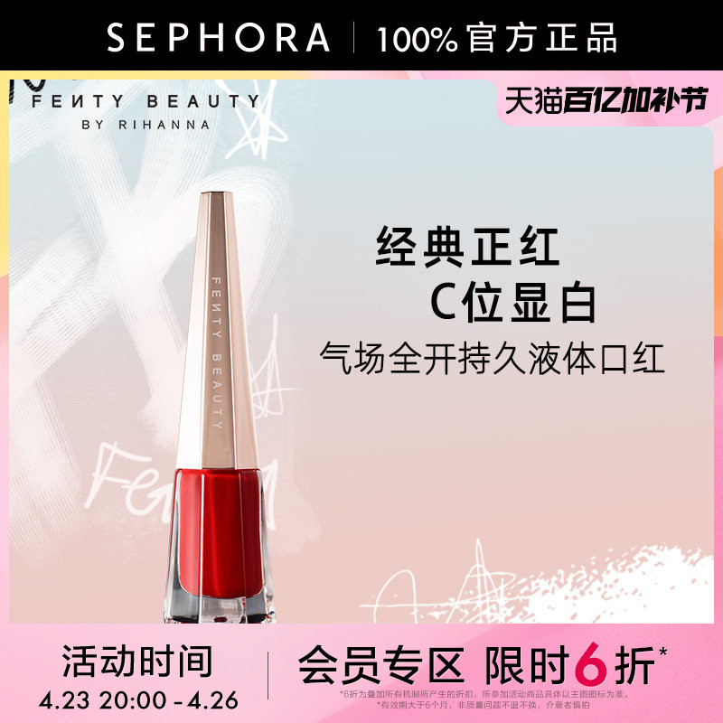 Fenty Beauty Rihanna's Full-Impact Lip Color, Long-Lasting Liquid Lipstick, Smooth and Color-Staying Lip Glaze