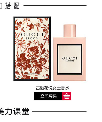 OP982161-PC-GUCCI HUAYUE GREEN SWEET PERCERAMET_06.JPG