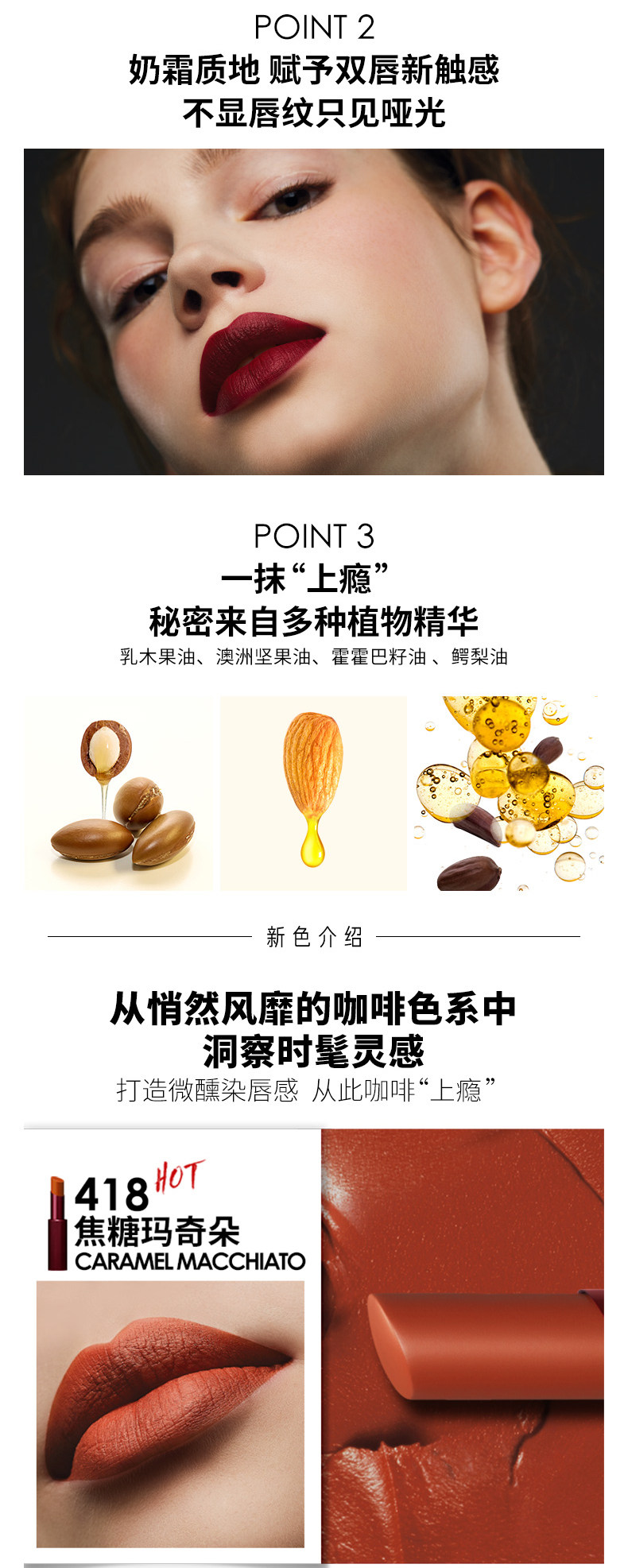 OP842620-PC-Mary Daijia Essence Essence Matte Lipstick_02.jpg