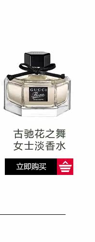 OP982204-PC-Gucci Великолепная Grash Ms. Fresh Percerament Limited Edition_08.jpg