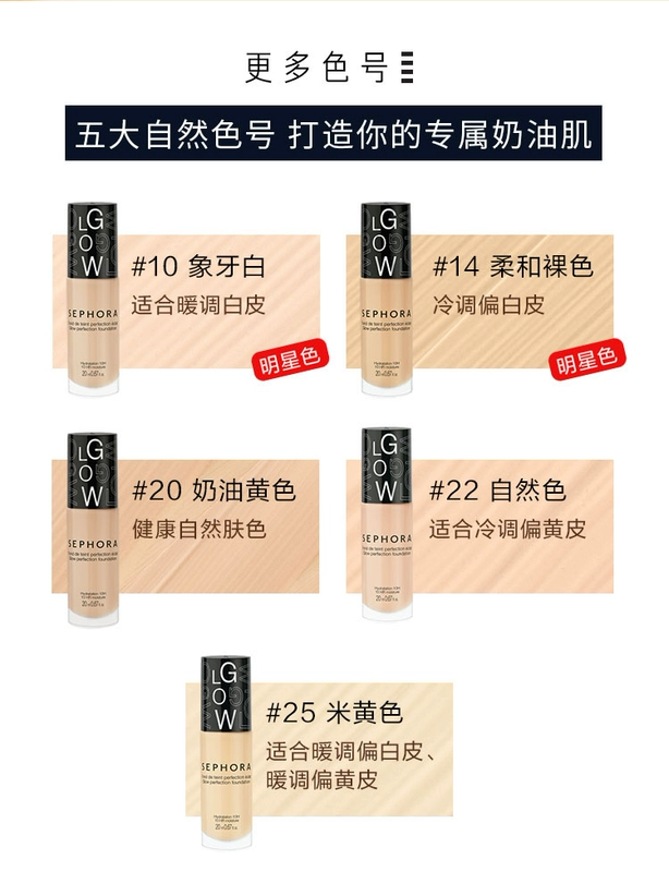 Kem nền tự nhiên Sephora / Sephora - Nền tảng chất lỏng / Stick Foundation catrice hd liquid coverage