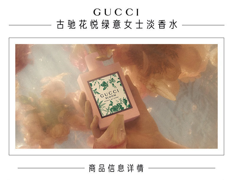 OP982161-PC-GUCCI HUAYUE GREEN SWEET PERCERAMET_01.JPG