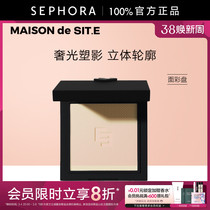 (new product) MAISON de SIT E FASHION HOUSE BEAUTY MAKEUP Colour Disc Blush Disc of the Crown