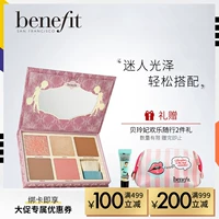 [上 新] Lợi ích 玲 Khả năng sửa chữa lưới đồng 腮红 盘 - Blush / Cochineal phấn má maybelline