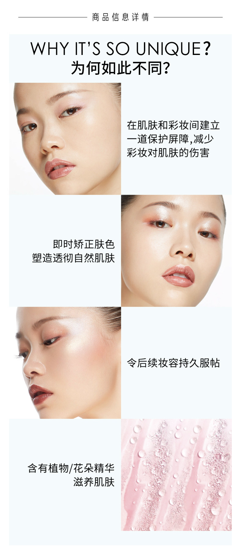 OP842622-PC-Marie Dalgar Праймер для макияжа Wake Up_02.jpg