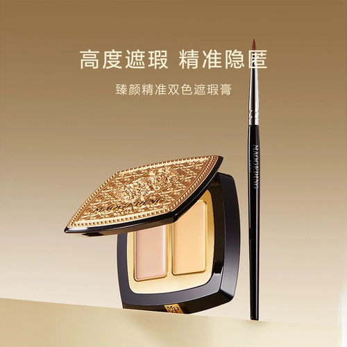 Maogeping/Mao ge ping guangyun yin yan yan yan yan yan yan yan concealer concealer Делицидальная паста кожа нелегко удалить макияж подлинным