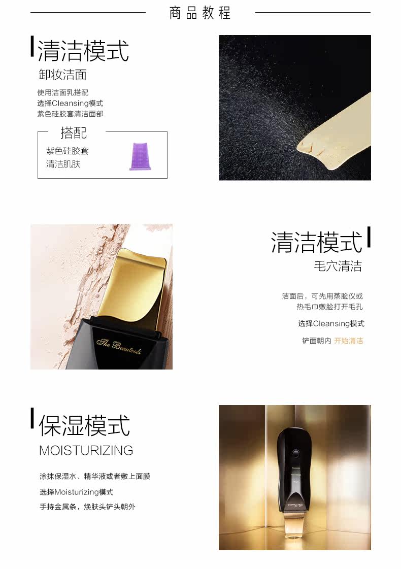 OP983924-PC-YOU JIMEI BLACK GOLD MERK CLEAN CLEAN TUSTRAL_04.JPG