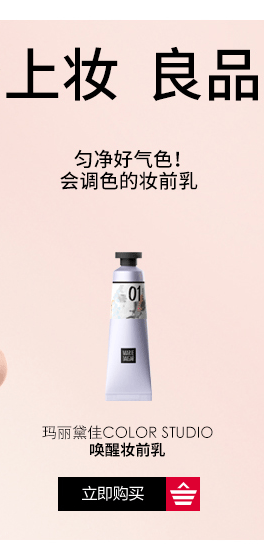 OP982888-PC-Mary Daijia Bounging Mei Yan PO_09.GIF