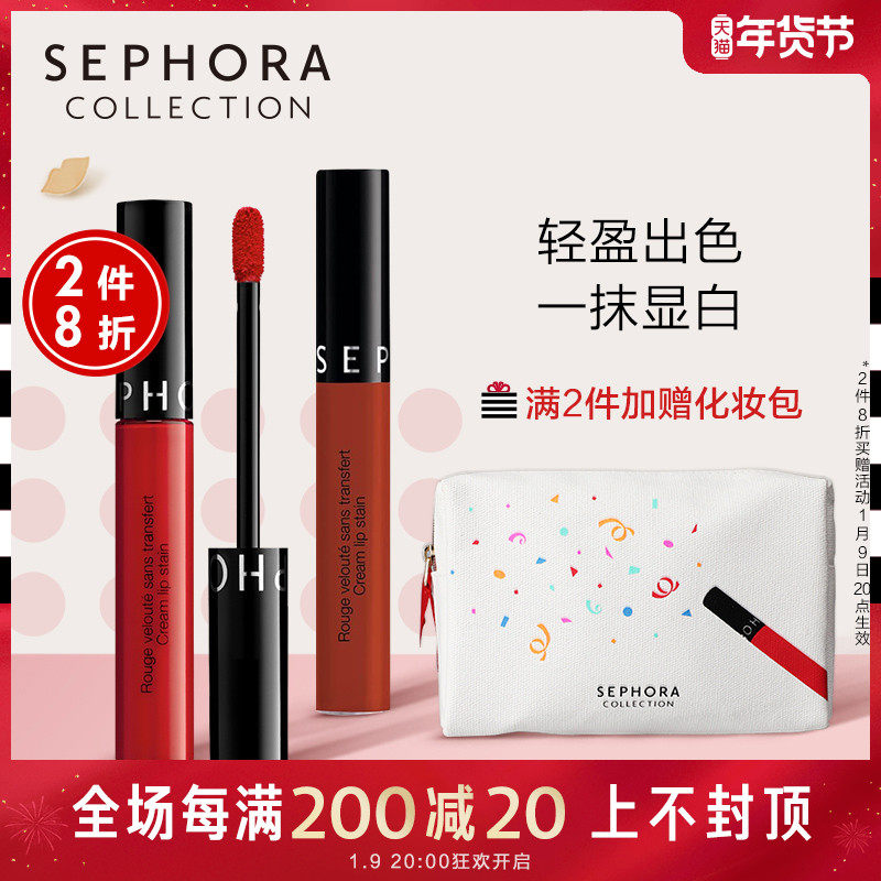 Sephora Sephora Lip Balm Lipstick Lip Glaze Moisturizing Moisturizing and not easy to fade Lip Liquor 97 Official