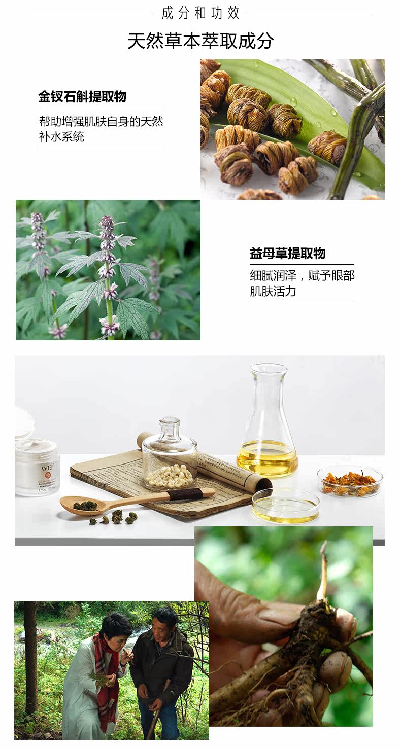 OP981013-PC-голубая металл Дендробиум Дендробиум Fengrun Vitality Eye Cream_02.jpg