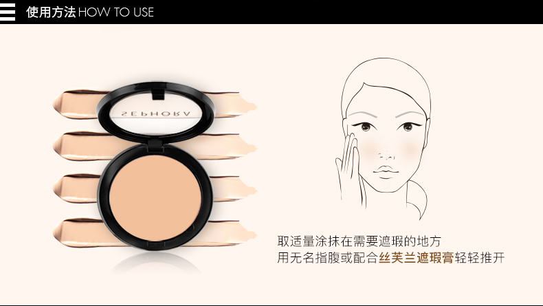 [Trang điểm] Kem che khuyết điểm làm đẹp Sephora Sephora làm mờ lớp nền màu nude tự nhiên che vết thâm mụn che khuyết điểm tốt