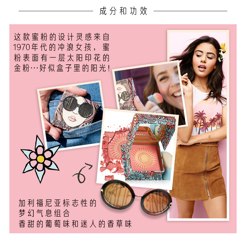 [Trang điểm] Lợi ích / Pui Ling 妃 Phấn phủ California Sunshine Powder Phấn má hồng tự nhiên tinh tế - Bộ trang điểm son lâu trôi