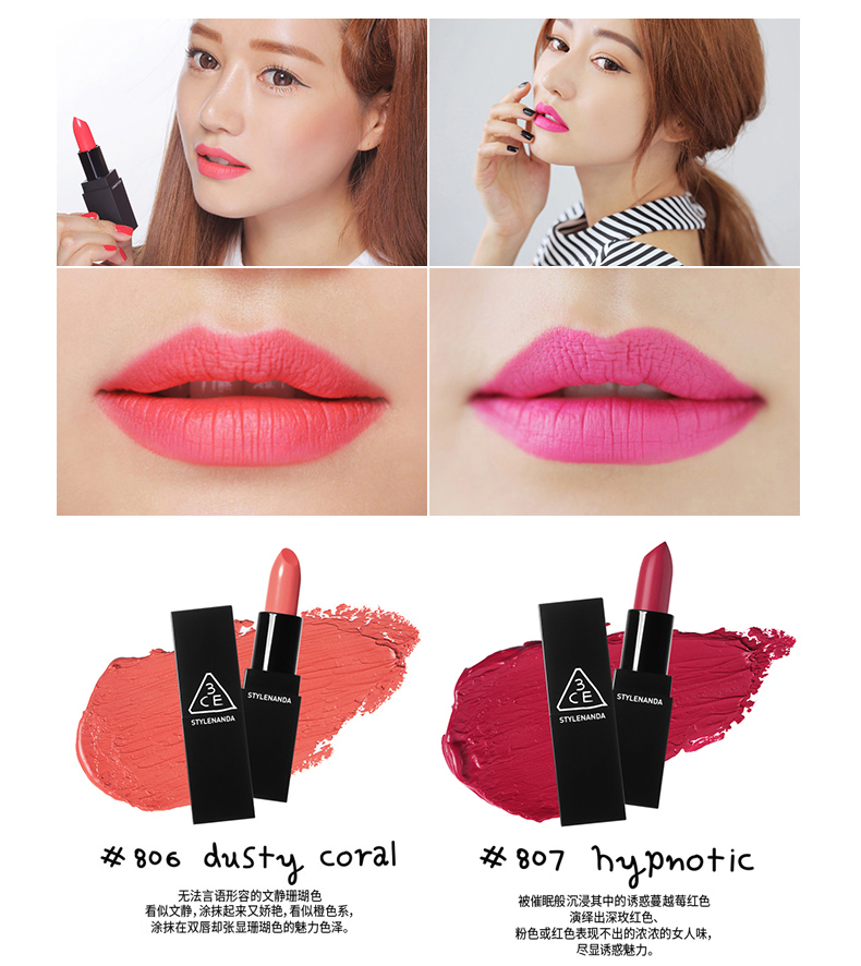 [Trang điểm] 3CE / Sanyu Jade Classic Lipstick Velvet Matte Series - Bộ trang điểm chì kẻ mắt merzy