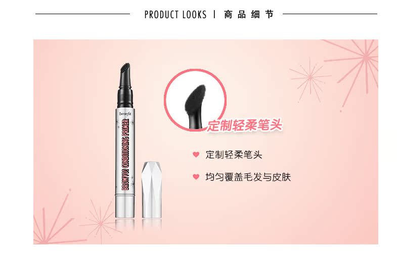 [Trang điểm] Lợi ích / Bei Ling lông mày nuôi dưỡng sương - Bộ trang điểm chì mày innisfree