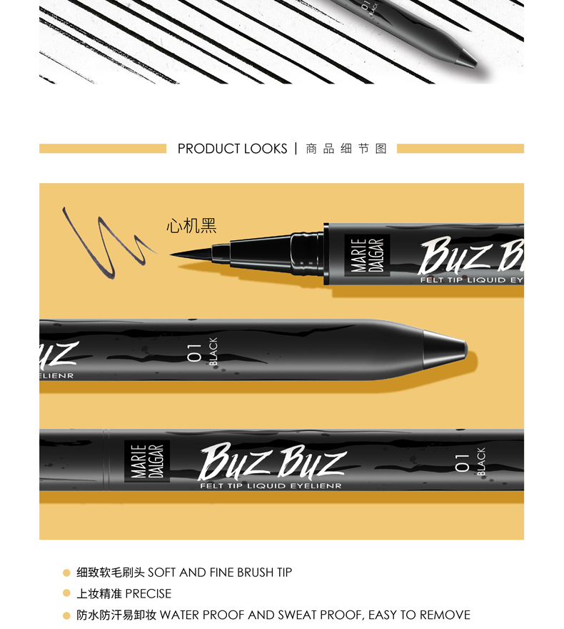 MARIE DALGAR Color Studio Bazbaz Bút kẻ mắt - Bút kẻ mắt eyeliner missha