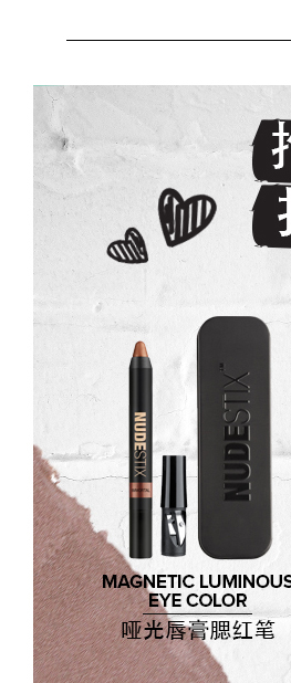 [Lễ hội hóa trang] Nudestix Yu Deshi sửa chữa dung lượng bút 2 màu tùy chọn - Bộ trang điểm son môi chanel