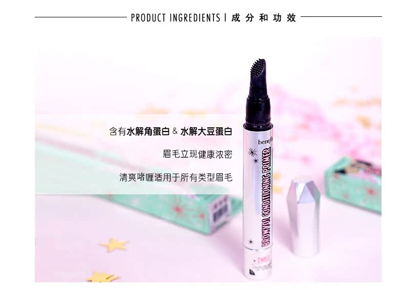 [Trang điểm] Lợi ích / Bei Ling lông mày nuôi dưỡng sương - Bộ trang điểm chì mày innisfree