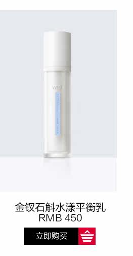 OP981013-PC-голубой металл Дендробиум Дендробиум Фенгун Vitality Eye Cream_06.jpg
