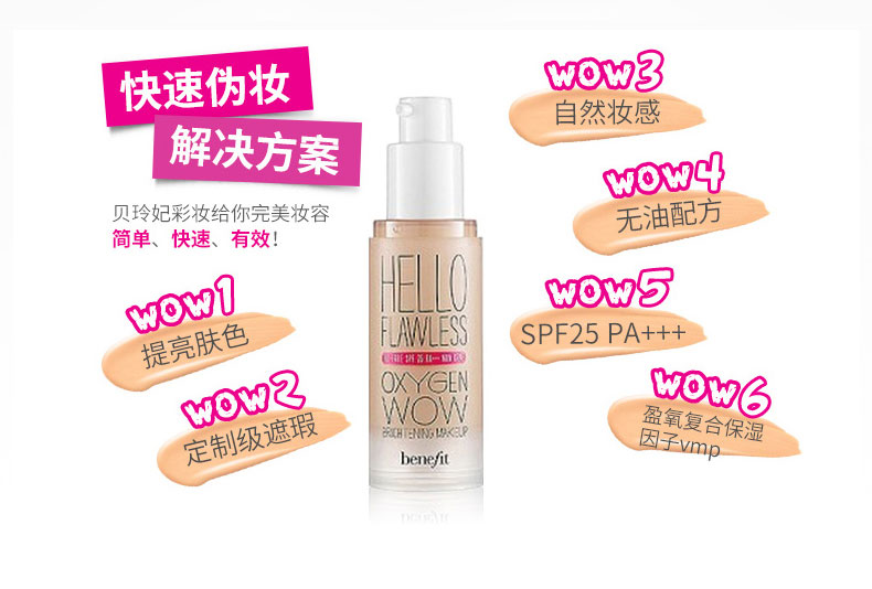 【Trang điểm】 Lợi ích / Bei Ling Kem nền che khuyết điểm dạng lỏng Control Oil Moisturising Natural Base Brightening # - Bộ trang điểm phấn phủ geo