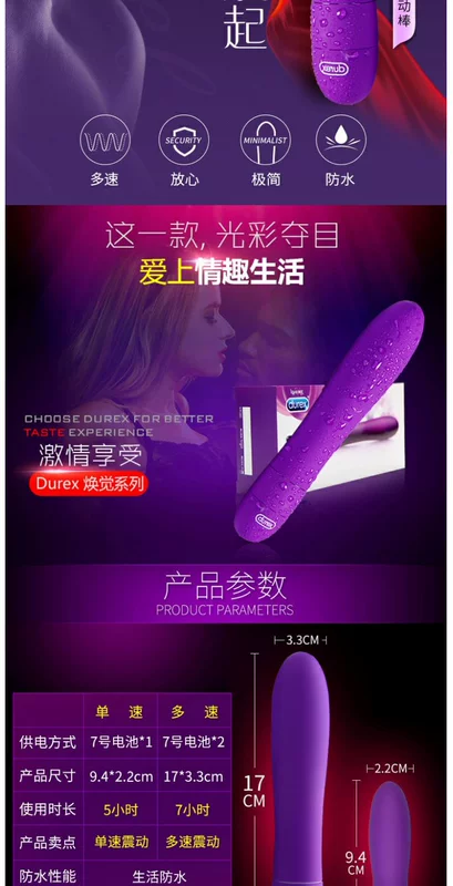 Thanh Massage Durex Rung G, Trứng Rung Thủ Dâm, Chèn Điểm Ẩm, Nữ Dụng Cụ, Đồ Chơi Tình Dục Người Lớn Rung