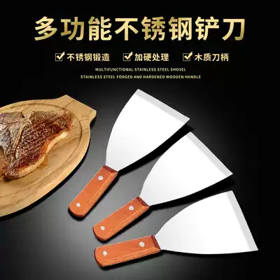 Stainless steel shovel onion scratching cake tool Teppanyaki pizza oblique shovel frying shovel Wooden handle smooth stall baking shovel shovel knife