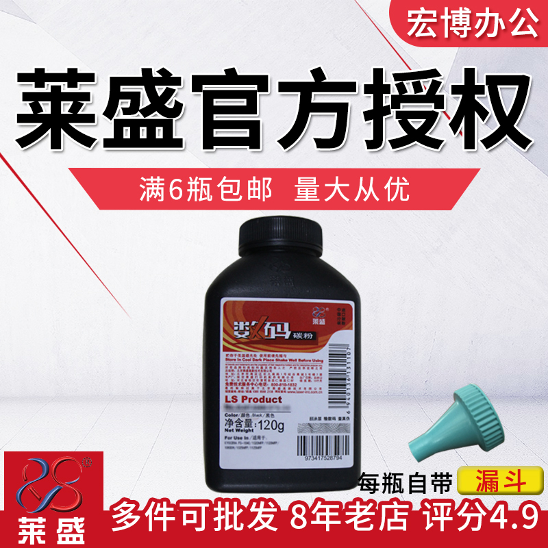 Lein carbon powder applies HP 05A 280A P2035N P2055 hp400 401 hp400 toner