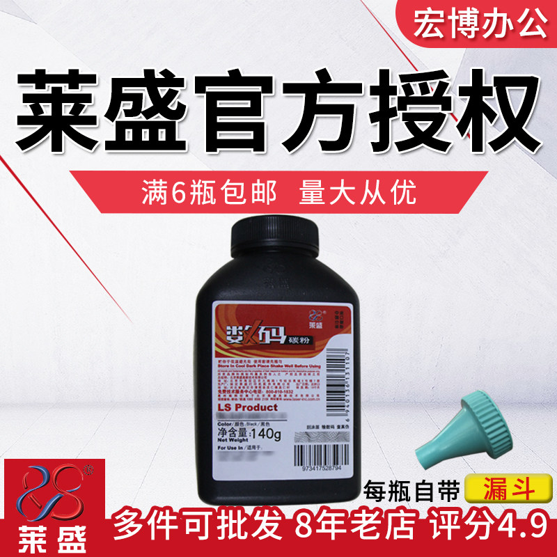 Lein Carbon Powder Applies the MS310d MS310d 310dn 312dn 410dn 415510610 410dn M1145