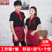 quần áo làm việc nhà hàng waiter của ngắn tay vòng cổ áo sạn net nhà hàng cà ri thịt nướng lẩu T-shirt dịch vụ ăn uống nhà hàng