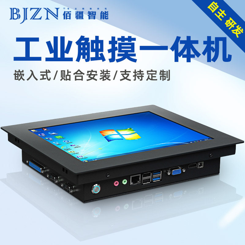 Industrial touch screen All Embedded 10 15 inch industrial tablet capacitive screen touch wall-mounted computer intelligent