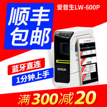 epson Epson Peulett sign machine LW-600P Bluetooth fixed asset label printer handheld cable sign machine