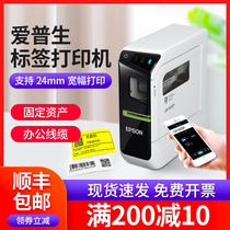 epson Epson Peulett sign machine LW-600P C410 portable fixed asset network cable label printer handheld