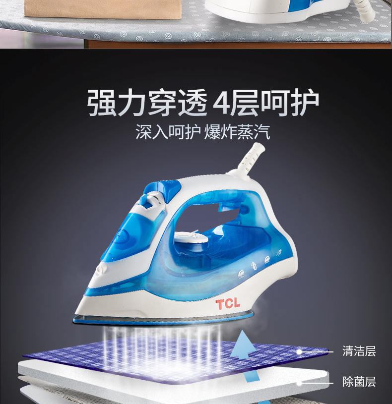 bàn là hơi nước xiaomi Bàn ủi điện gia dụng TCL bàn ủi nhỏ mini cầm tay hơi nước mini học sinh cầm tay bàn ủi đồ