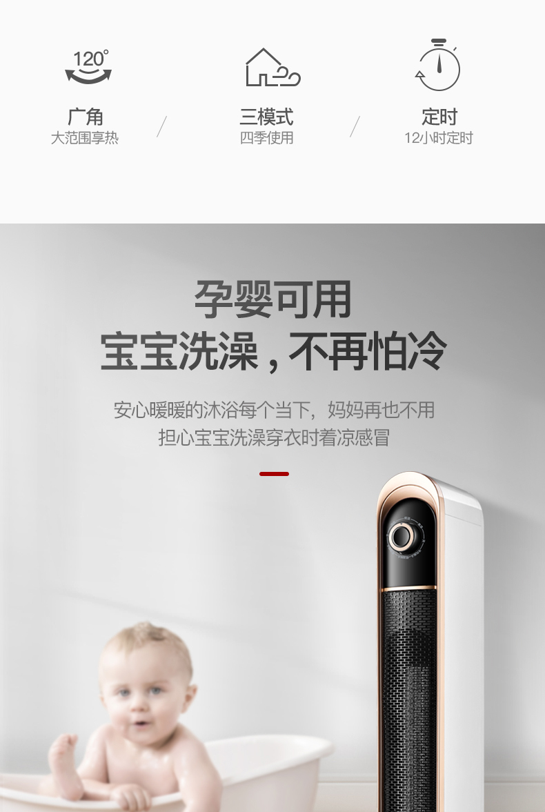 TCL 塔式家用智能电取暖器 2200W 即开即暖 图4