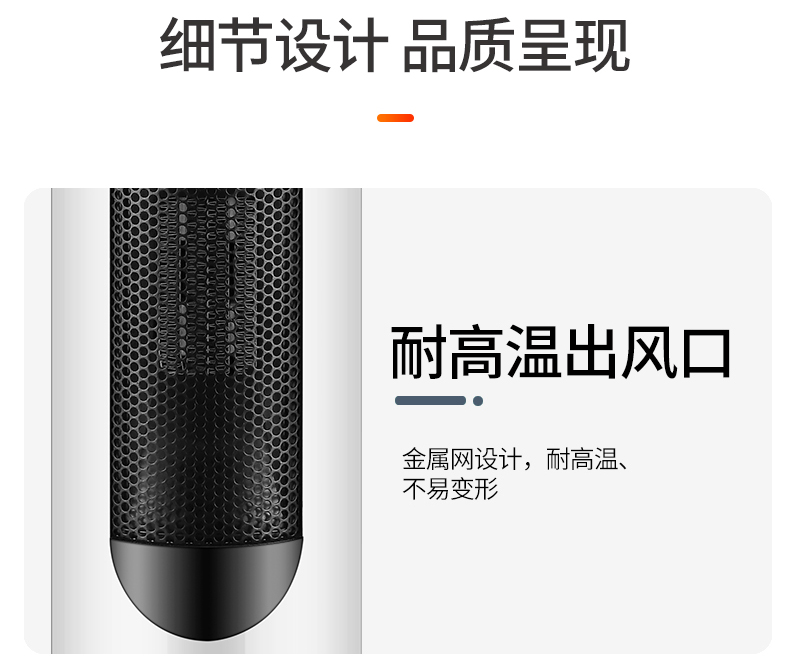 TCL 立式取暖器 暖风机 图11