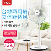 Quạt điện TCL nhà đứng thẳng đứng quạt thời gian điều khiển từ xa sinh viên ký túc xá tiết kiệm năng lượng im lặng lắc đầu nâng quạt - Quạt điện