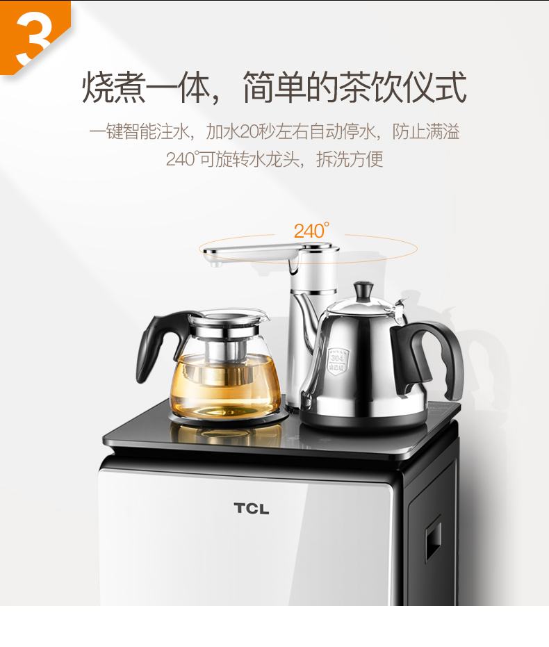 Máy pha trà TCL dọc nhà thông minh đa chức năng tự động đặt dưới nước xô mới bình nóng lạnh bình lọc nước bằng sứ