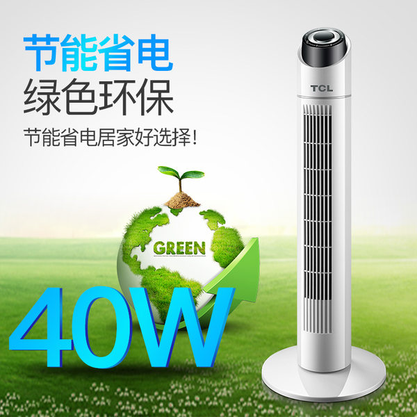 TCL FZ-T408 无叶摇头塔扇 电风扇 天猫优惠券折后￥89包邮（￥139-50）