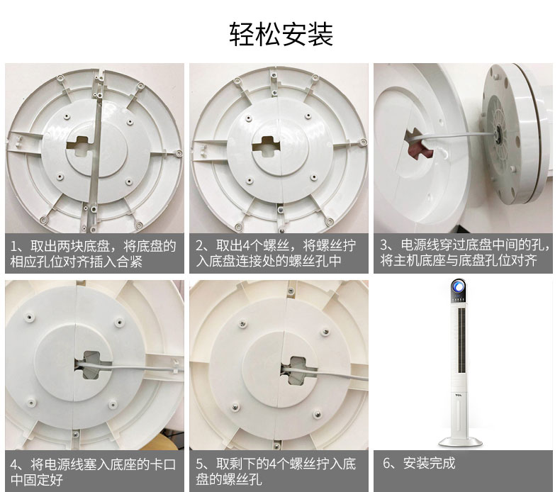 quạt tích điện panasonic 6969 Quạt điện TCL nhà điều khiển từ xa nâng cao tháp đứng lắc đầu sàn quạt máy tính để bàn thời gian im lặng quạt không lá - Quạt điện quạt hơi nước misushita